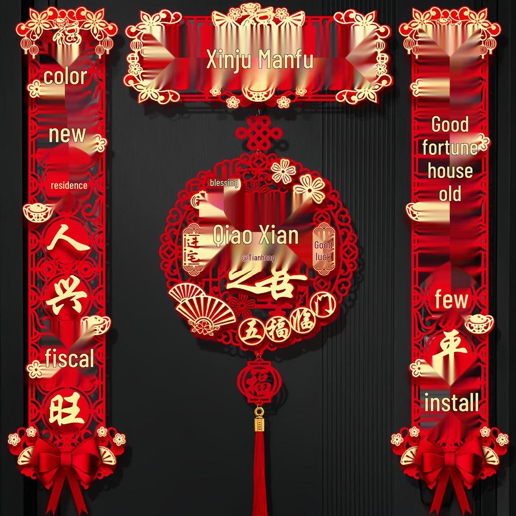 Magnetic Door Stickers for Housewarming: New Home Decor Set