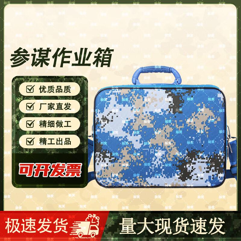 Sanyi Tactical Camouflage Utility Bag