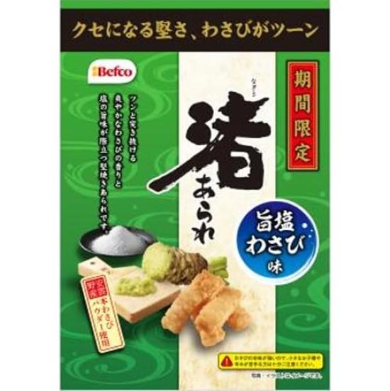 

Kuriyama Rice Crackers Nagisa Salt and Wasabi 85g x 12 bags Arare, Flavor,