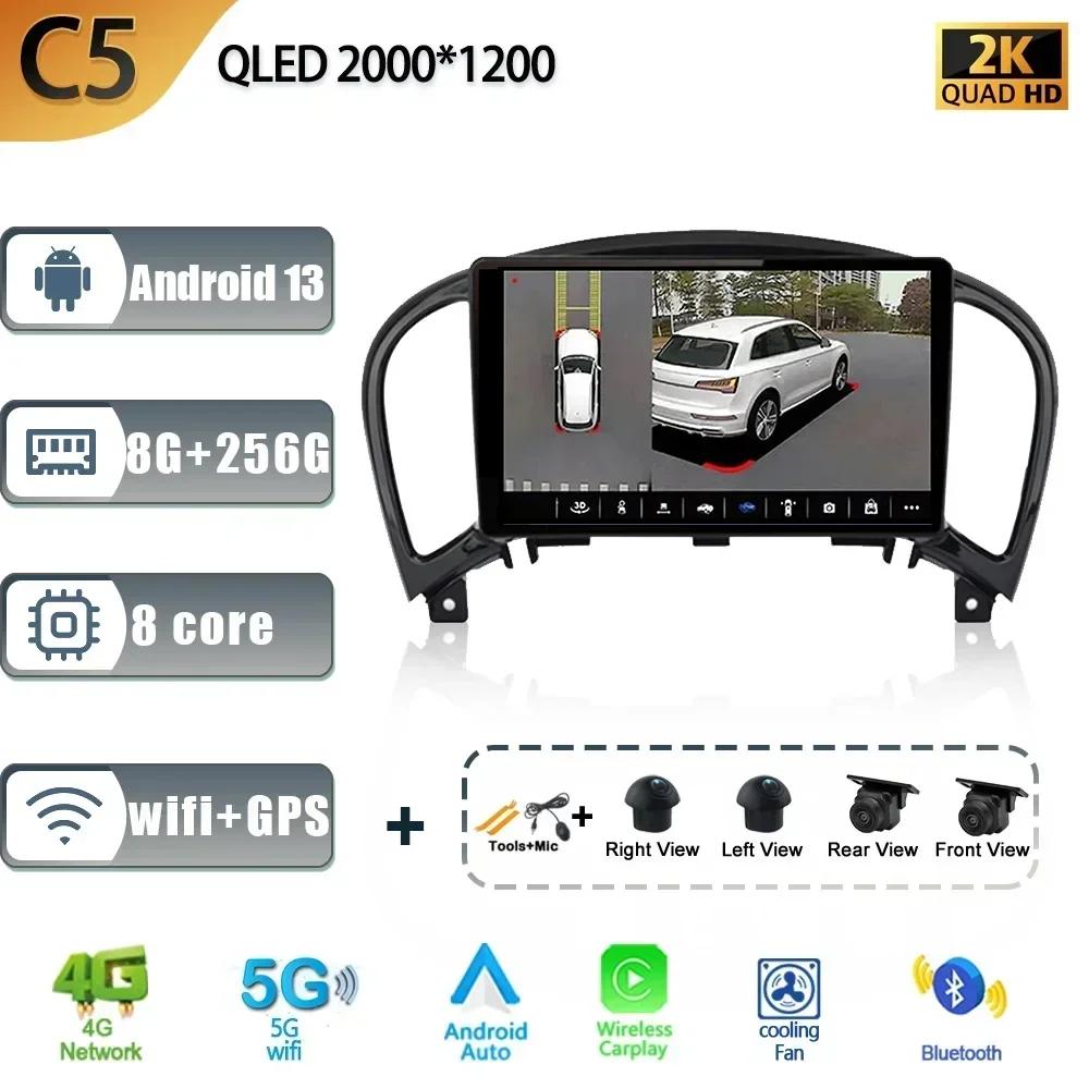 Android 13 Screen For Nissan Juke YF15 2010-2014 Car Radio Multimedia Head Unit Navigation GPS Stereo Wireless Carplay 4G WIFI