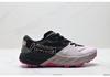 High Rebound Outdoor Hiking Men'S And Women'S Professional OffRoad Running Shoes