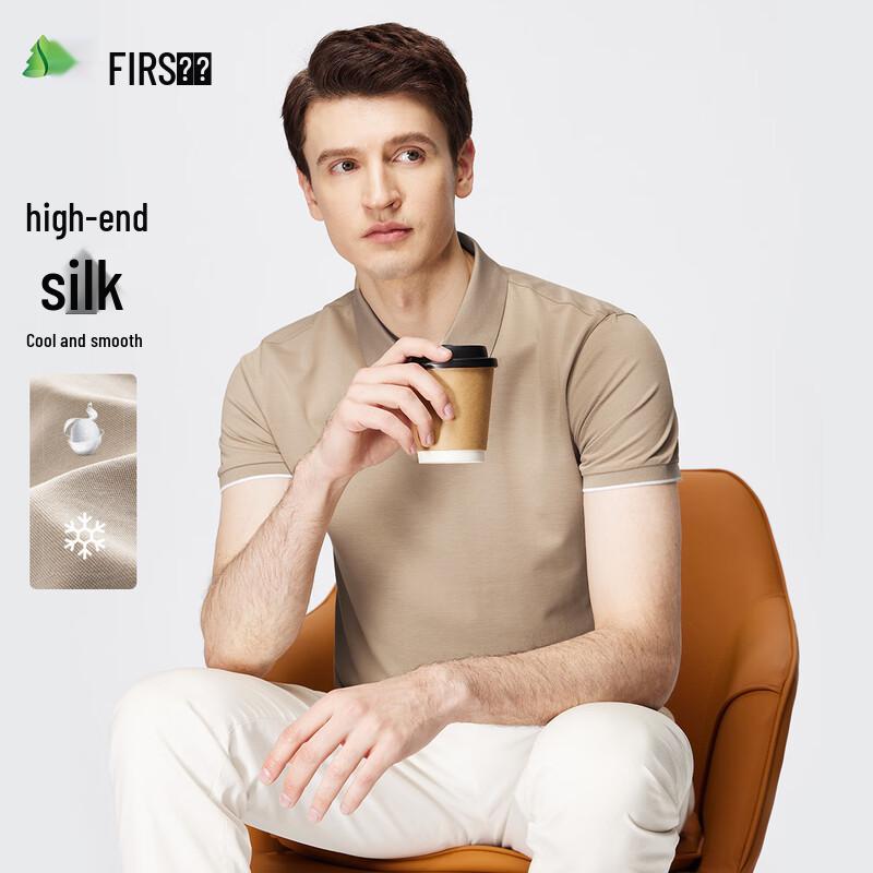 Shanshan Men s Silk Blend Polo T-Shirt 3XL