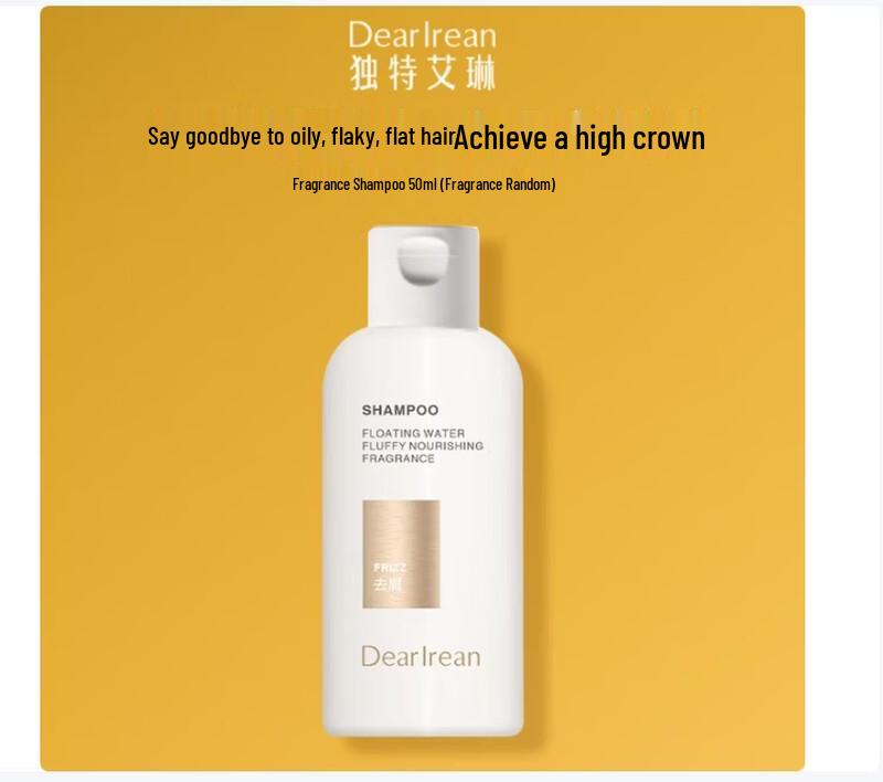 Dear lrean Volumizing Oil Control Fragrance Shampoo