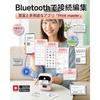Phomemo M110 Label Writer Smartphone Compatible Printer Thermal Main Unit + 1 Roll Labels Included Price Tag Commercial Maker Sticker Barcode Mobile