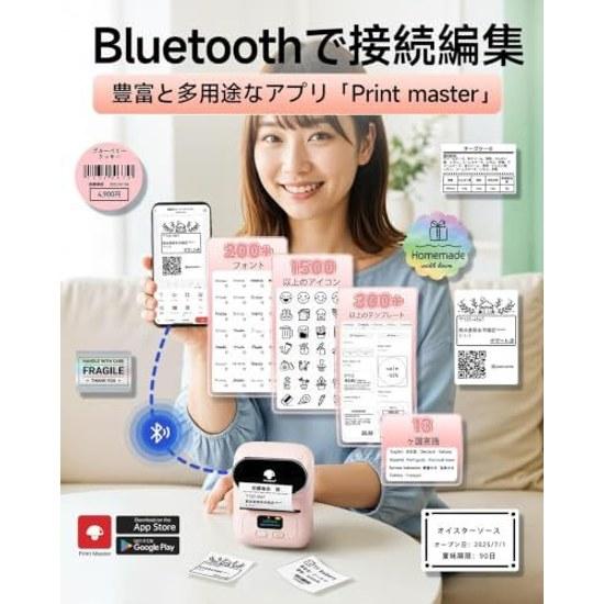 Phomemo M110 Label Writer Smartphone Compatible Printer Thermal Main Unit + 1 Roll Labels Included Price Tag Commercial Maker Sticker Barcode Mobile