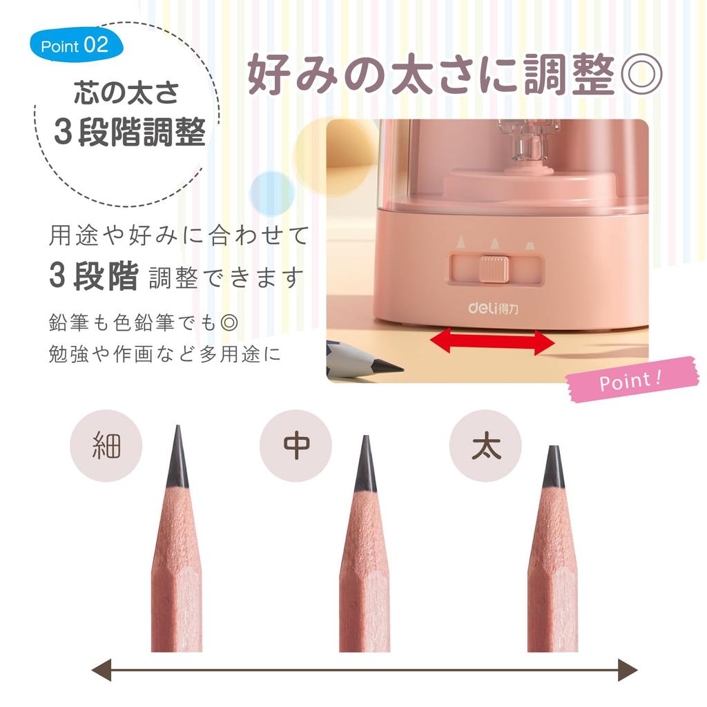 Ink Chips Deli Electric Pencil Sharpener Compatible Pencils and Colored Pencils Product VA3 Pencil Stationery and Compact Pastel Sharpening Even for