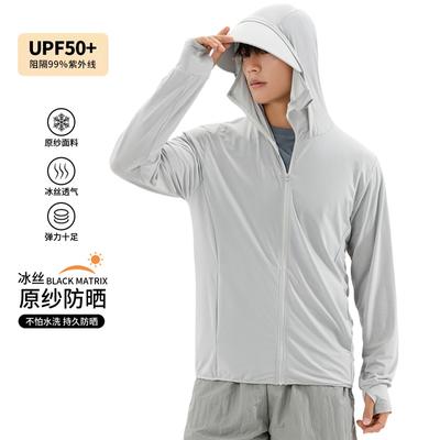 Sunscreen Clothing Men's Summer UV Protection 1011 New Ice Silk Outdoor Breathable Thin Large Size Fishing Sunscreen Clothing Jacket