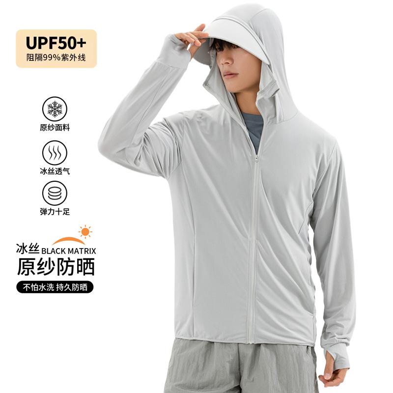 Sunscreen Clothing Men's 1011 New Summer UV Protection Ice Silk Thin Breathable Sunshade Sunscreen Clothing Outdoor Fishing Clothing