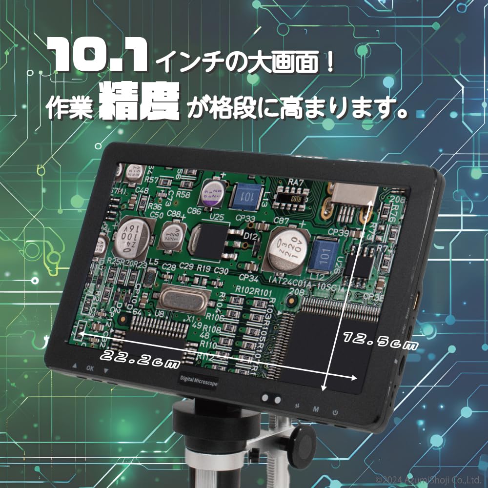 DM12 Digital Microscope with Large TV Wireless Remote 1600x Video and Still 32GB Memory HDMI and Japanese Instruction Manual A-ITEM 10.1-inch Monitor,