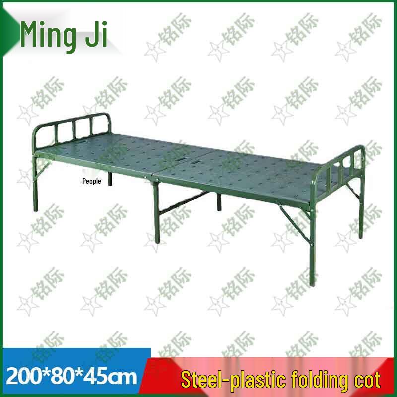 Mingji Portable Steel Plastic Folding Camp Bed