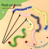 Plush Caterpillar Cat Teaser Stick: Long Strip with Bell for Self-Entertainment and Boredom Relief.