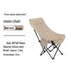 Portable Adjustable High-Back Camping Moon Chair