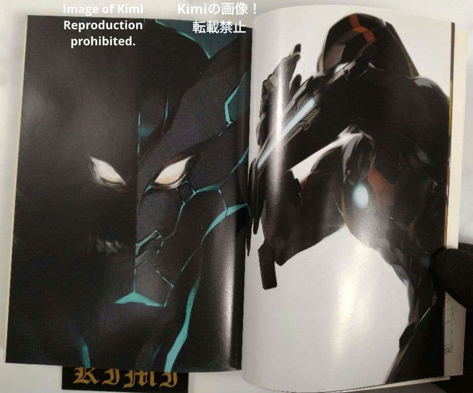 Ultraman (manga) 1 Comic Book 2012 First Edition First Printing Eiichi Shimizu Tomohiro Shimoguchi Heroes Comics Japan