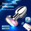 Luminous Vibration-Controlled Metal Anal Plug with Remote App for Adult Self-Stimulation
