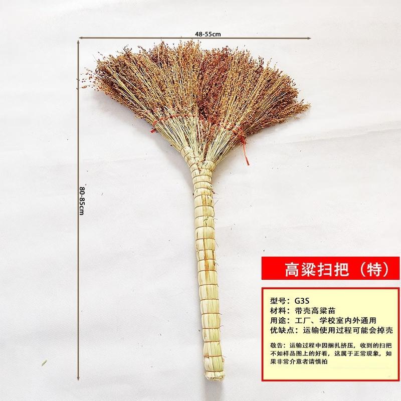 Sorghum Broom