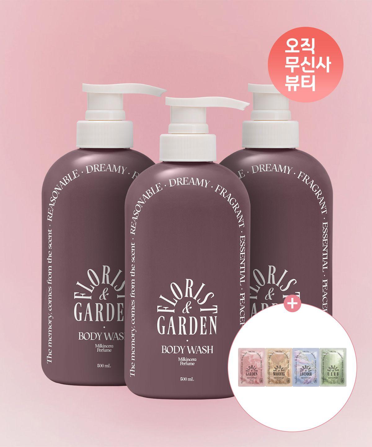 [1,500ml] Milk Incera Perfume Body Wash Florist Garden 500ml+500ml+500ml+(Gift) 4 Types of Shampoo Sachets