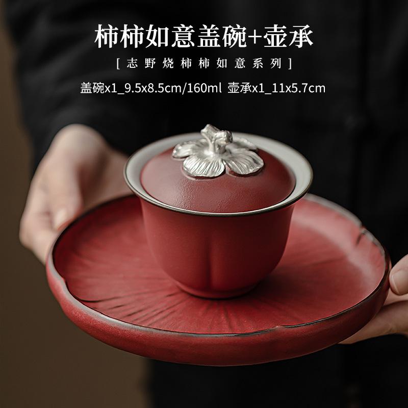 160ml Handgefertigte Zhiye Geschmorte Keramik Gaiwan Kakirot Ruyi Teetasse Haushalt Teezubereitung Deckelschale Teeservice Handwerk