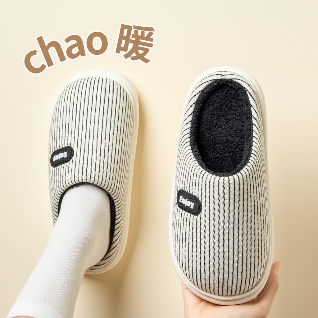 Striped Cotton Slippers Autumn and Winter New Indoor Home Non-slip Thick Bottom Velvet Warm Advanced Couple Cotton Mop