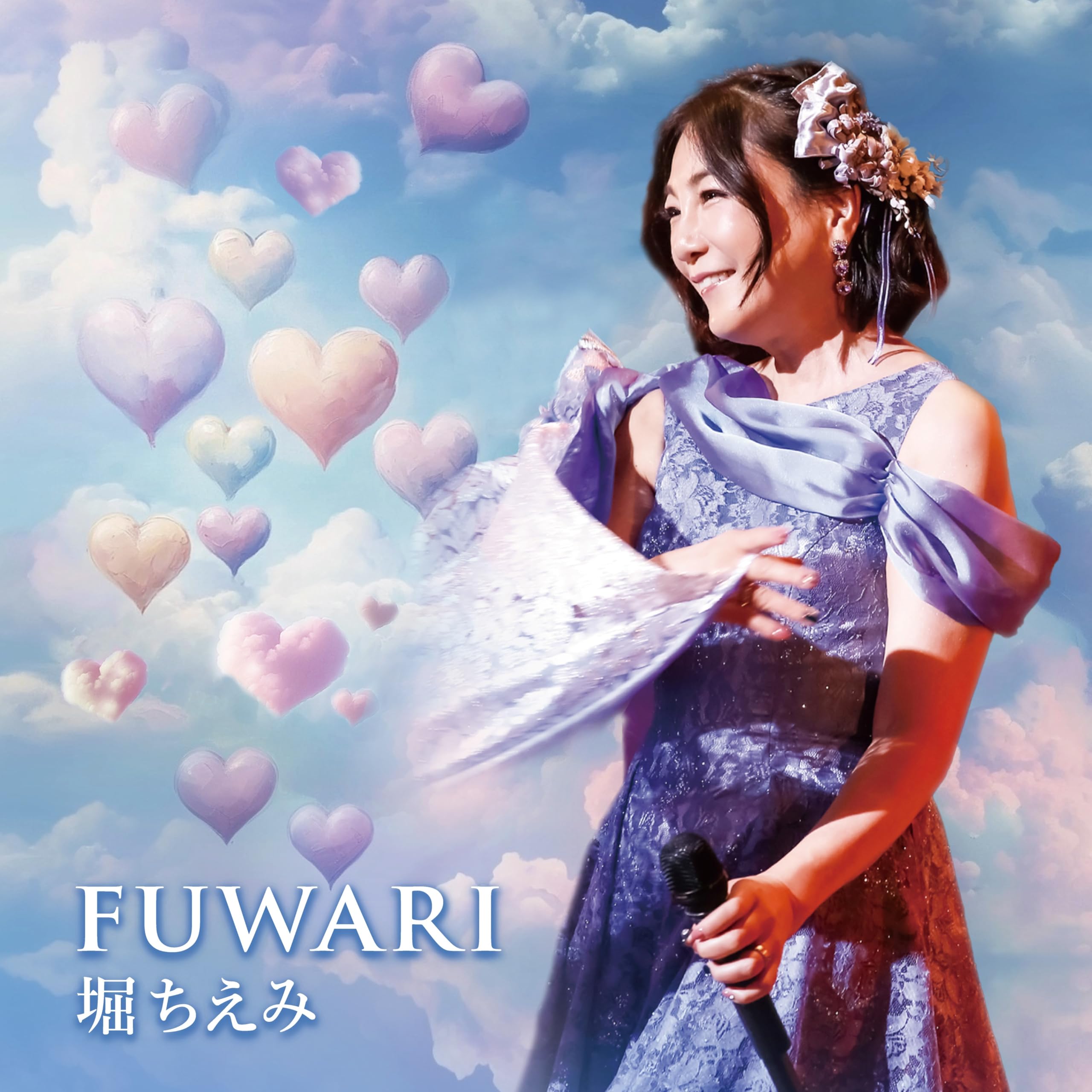 

FUWARI