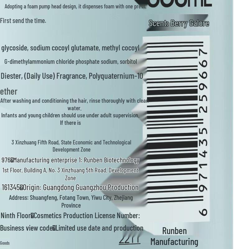 Runben Baby Szampon i Żel pod Prysznic 2 w 1 Zestaw