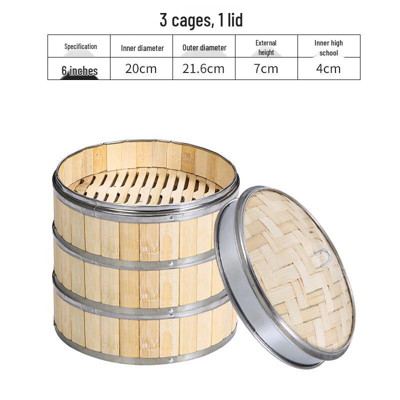 Bamboo Dim Sum Steamer Set