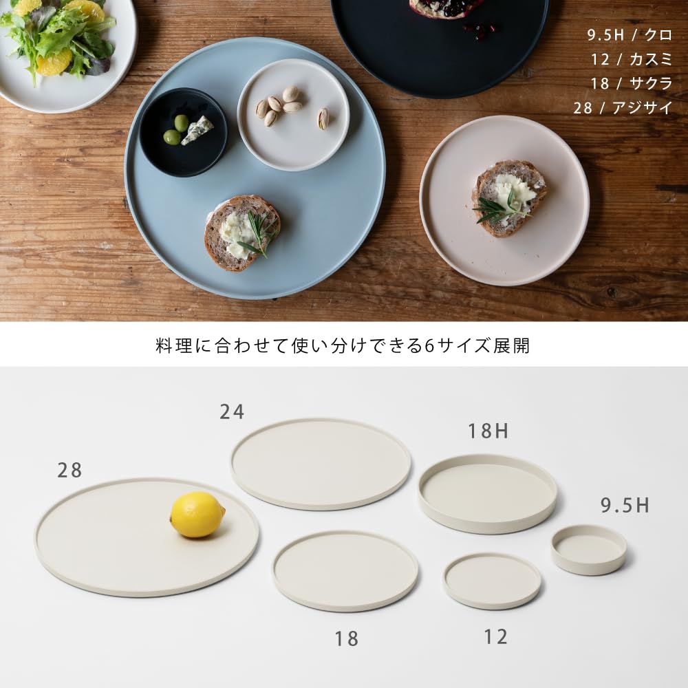 Ideaco Small Plate, Flat Plate, Diameter 12cm X Height 1.1cm, WAMONO 12 Sakura (Pink)