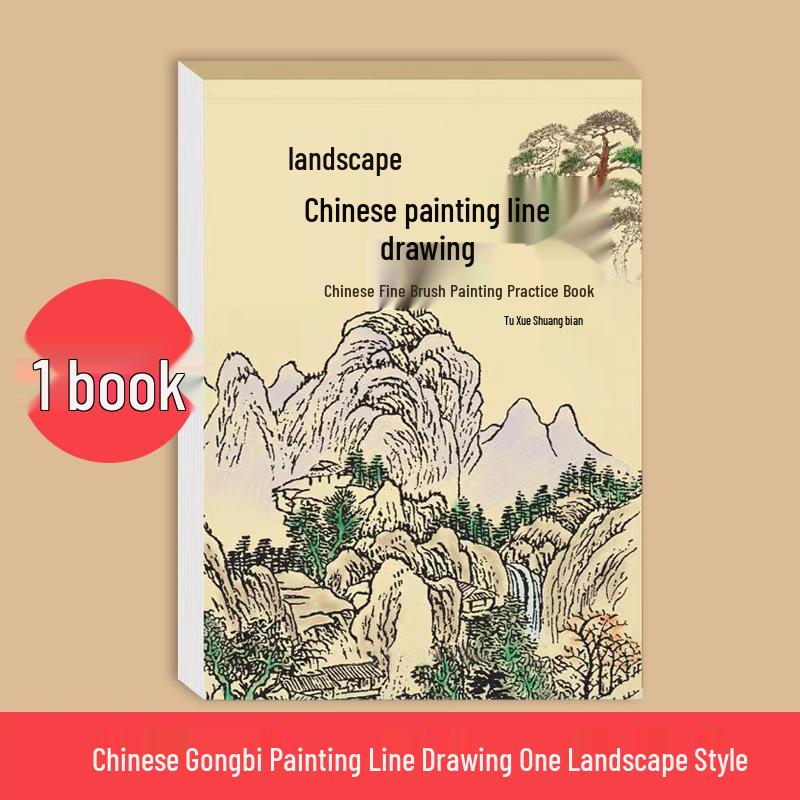 Children's Intro To Chinese Painting: Line Drawing & Coloring Book for Characters, Animals & Plants
