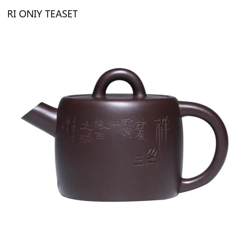 160ml Yixing Purple Clay Teapots Beauty Tea Infuser Kettle Handmade Raw Ore Old Purple Mud Tea Pot Chinese Zisha Tea Set