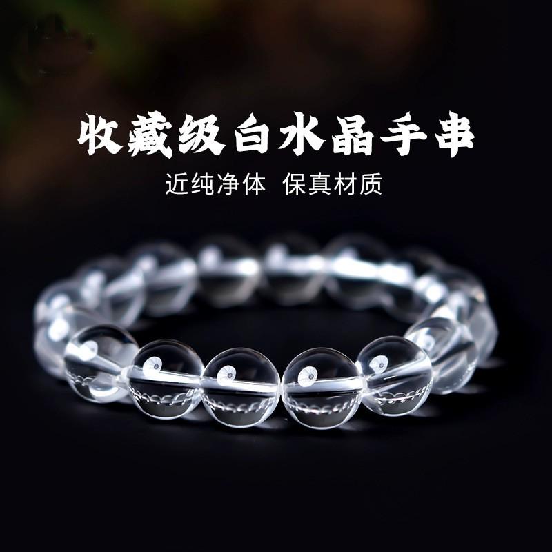 Natural White Quartz Bead Bracelet Women Men Handmade Crystal Gemstone Strand Jewelry