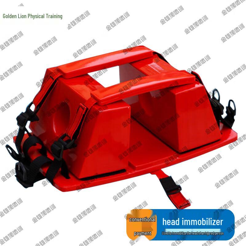Emergency Head Immobilizer