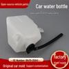 Compatible Auxiliary Water Tank for 2018 Toyota Camry - Wiper Washer Fluid Reservoir