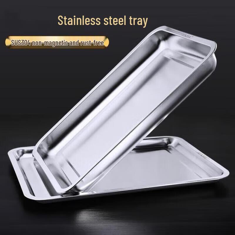 

Huìhuáng 304 Stainless Steel Rectangular Multi-purpose Tray