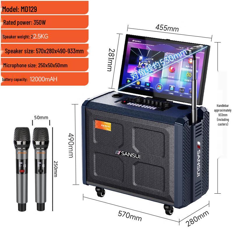 Sansui MD129 Portable KTV Karaoke Speaker with Display