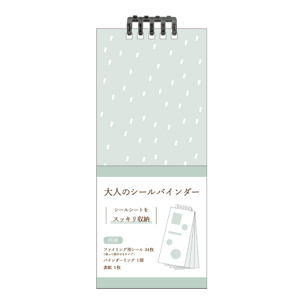 

Kamio Japan Sticker Book Adult Sticker Binder Green 214862 зелёный