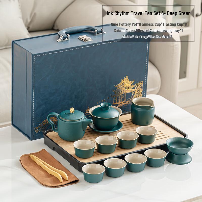MY Ink Rhyme Portable Kung Fu Tea Set Nine Tao Pot Set