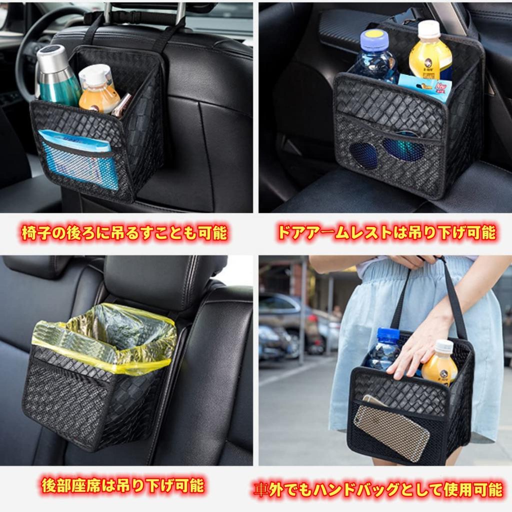 EXCEREY Seat Back Pocket, Car Storage Pocket, Hanging Bag for Car, Seat Pocket, Multi-functional