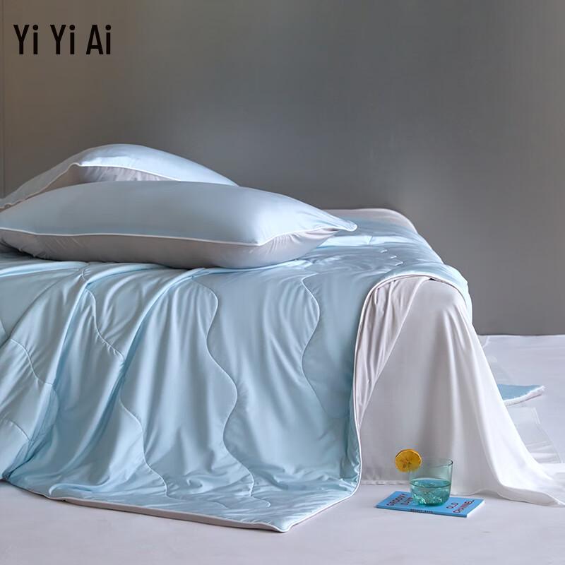 Yiyiai Shimmering Lyocell Blend Summer Quilt