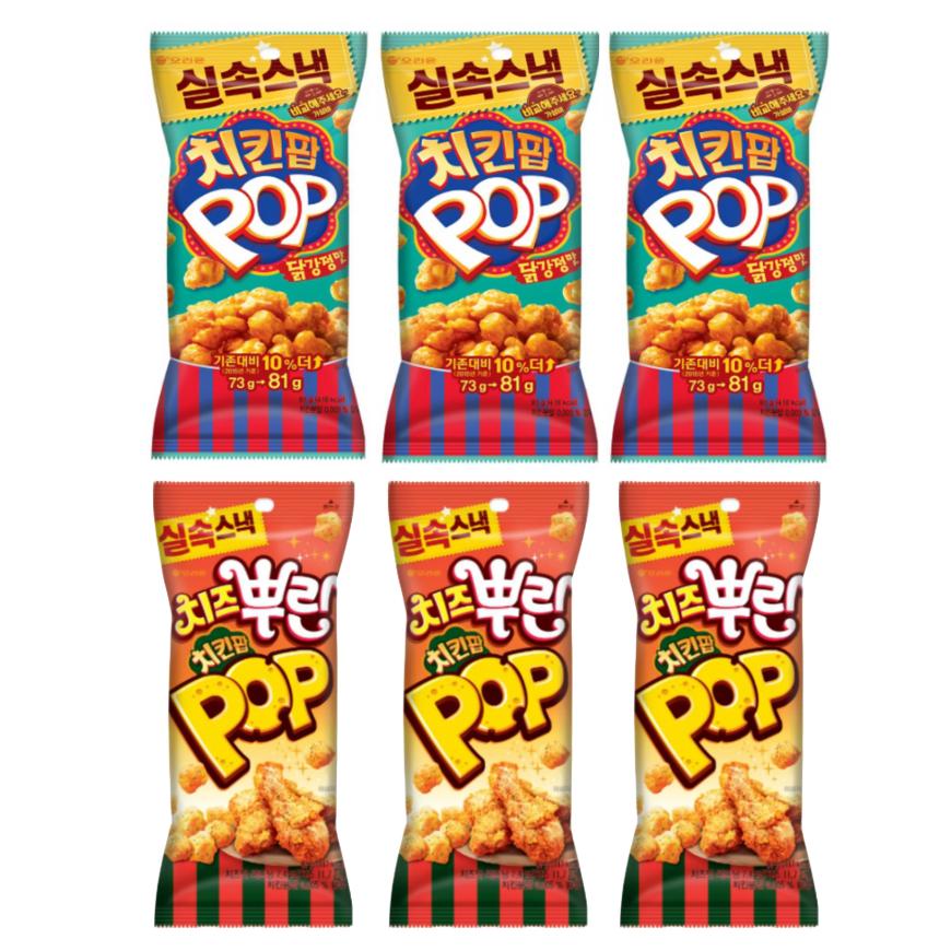 Orion Chicken Pop Süß Scharf Hühnchen Geschmack (81g) , Chicken Pop   Käsegeschmack (81g) (9 Optionen)