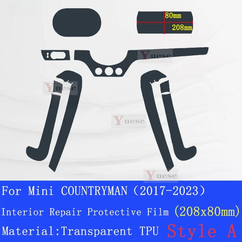 For Mini COUNTRYMABN 2017- Car Interior Center Console Transparent TPU Protective Film Anti-scratch Repair Sticker