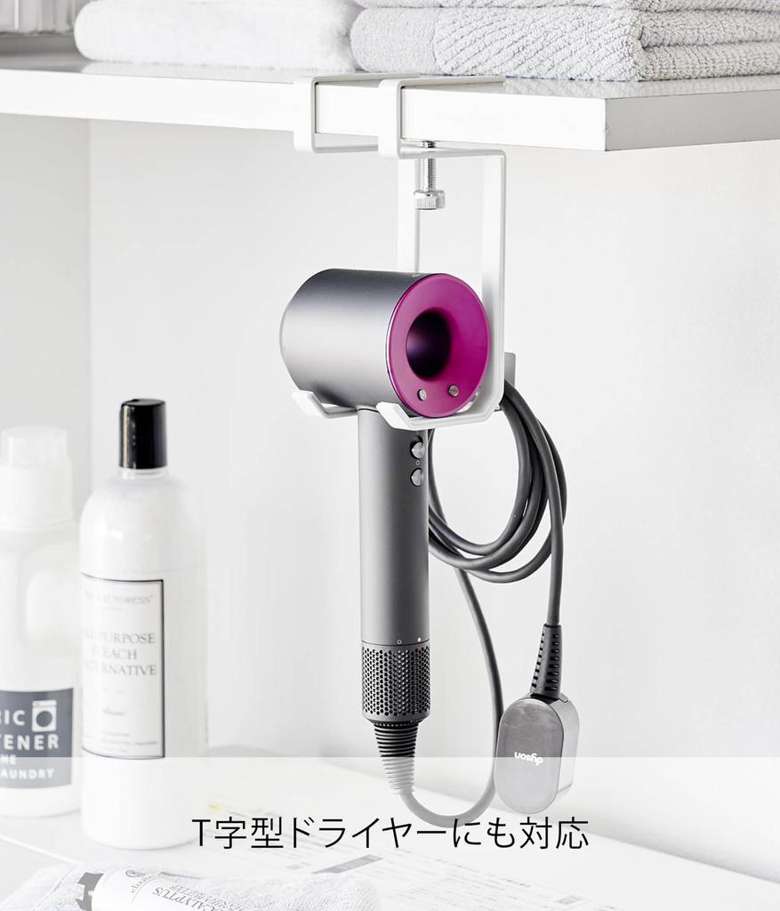 Yamazaki Jitsugyo Undershelf Dryer Hanger White Main X X Tower Dryer Holder Compatible with Dryer 1640 Body W8.2 D8.5 H18.8cm T-shaped