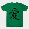 Love China Letter Man T Shirt Clothes Girls Ulzzang Casual Tshirt Harajuku Ulzzang Kawaii 90S T Shirt