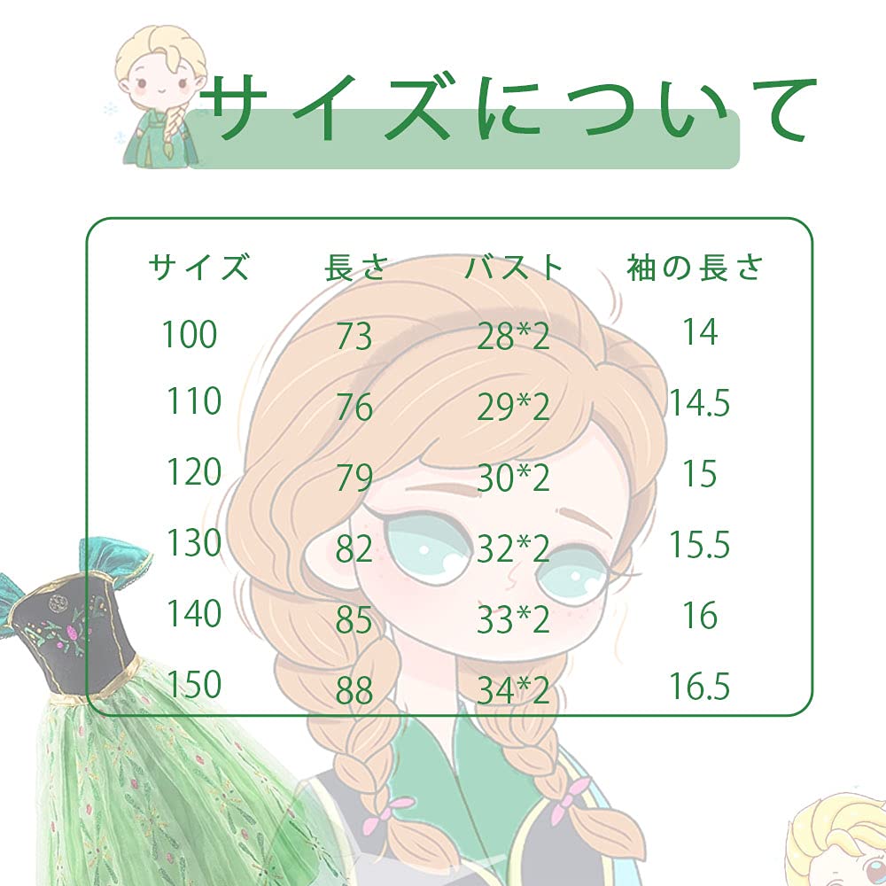 Frozen Elsa Cosplay Halloween Cosplay Event Disney Princess Disney Elsa Kids Halloween Birthday Christmas Accessories Included [Agture] Dress, Dress,