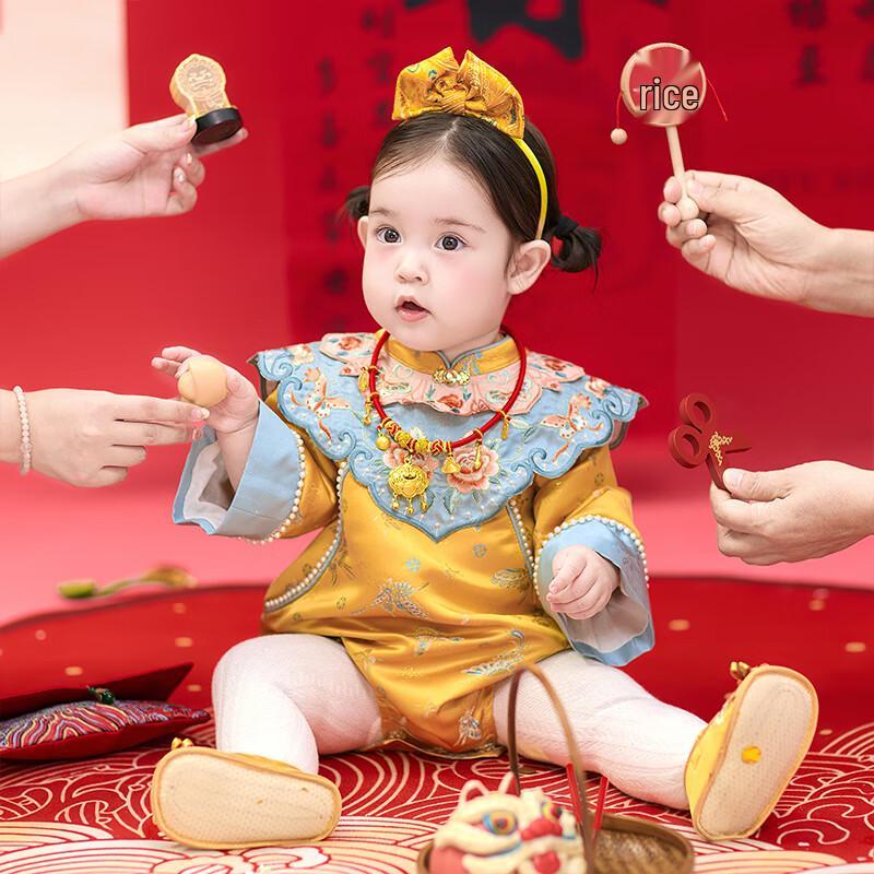 Qibai Baby Girl Chinese Style Birthday Dress Set 80