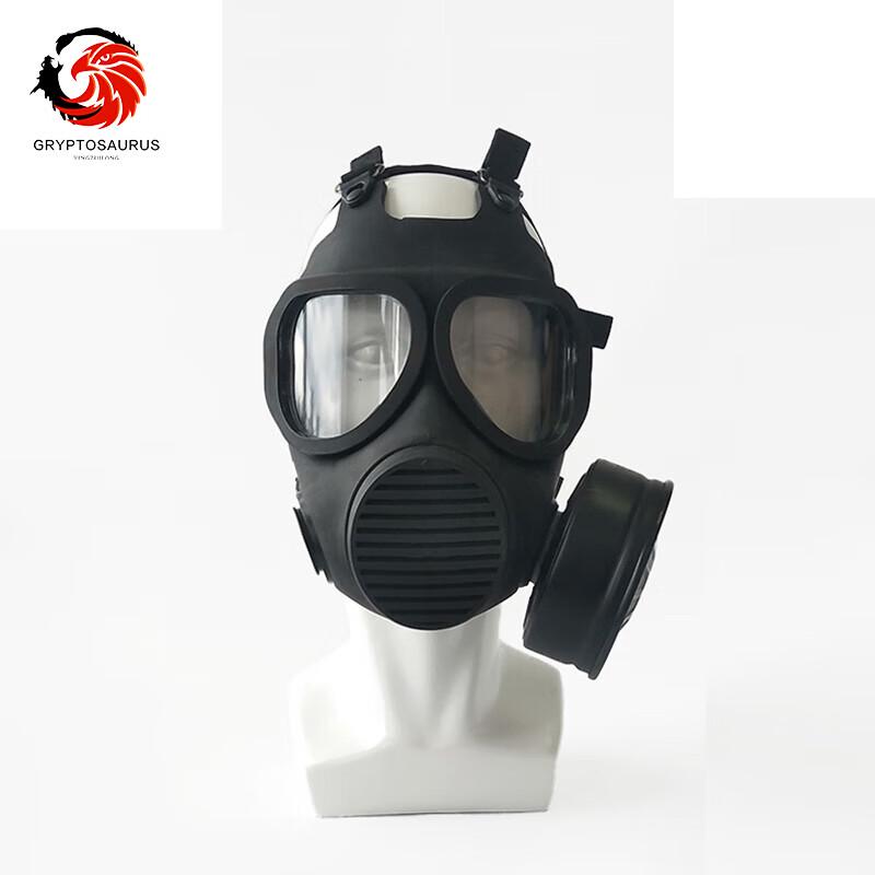 Yingzui Long MF21 Gas Mask
