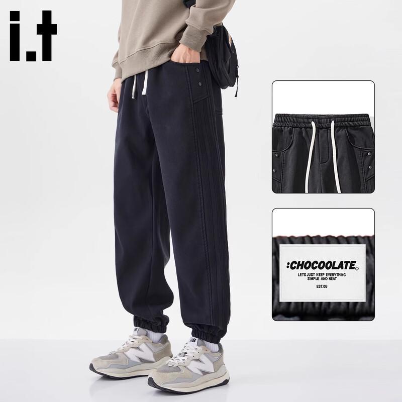 CHOCOOLATEit Men's Loose Straight Leg Casual Drawstring Pants