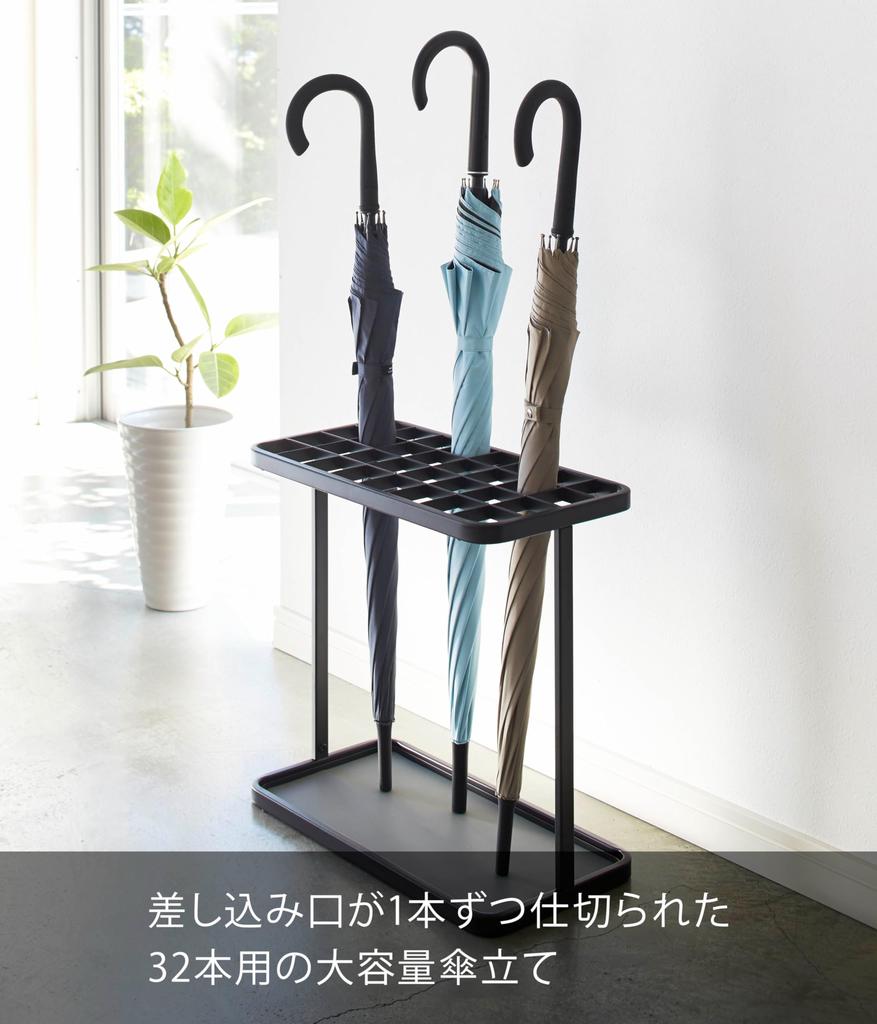 Yamazaki Frame Umbrella Holds 32 X X Large Suitable for Product 2753 Stand, Umbrellas, Black, Approx. W43.5 D22.5 H42.5cm, Slim, Capacity, Entryways,