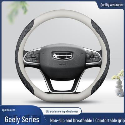 Geely Dihao GS/Xingrui GL/Boyue/Binyue Vision X6/Binrui Deri Direksiyon Simidi Kılıfı
