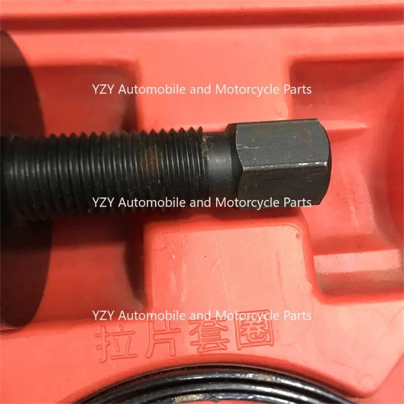 Convenient Gearbox Bearing Extractor