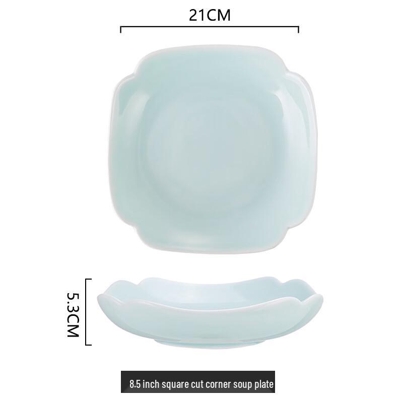 Qianxing Celadon Square Soup Plate Set