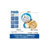 Seiko Clock Talking Alarm Clock 183x200x132mm Doraemon JF387A